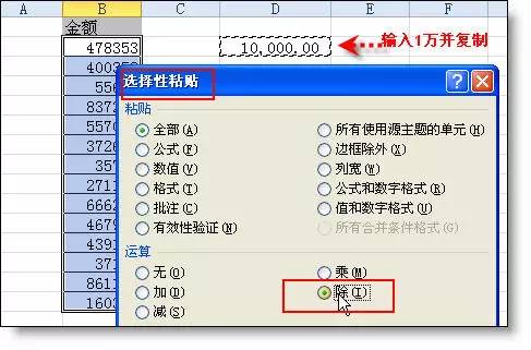 如何锁定excel部分单元格固定不动_excel锁定指定单元格_锁定单元格不动怎么操作