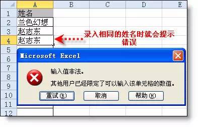 excel锁定指定单元格_如何锁定excel部分单元格固定不动_锁定单元格不动怎么操作