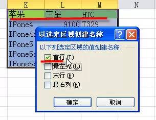 锁定单元格不动怎么操作_excel锁定指定单元格_如何锁定excel部分单元格固定不动