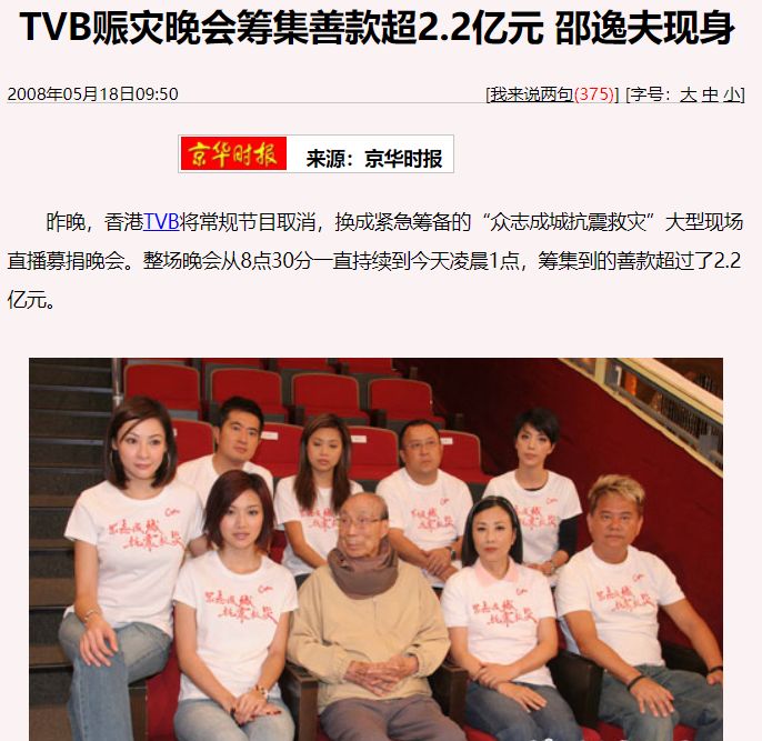 tvb是什么意思_为什么优酷tvb是粤语_tvb谜大结局是什么意思