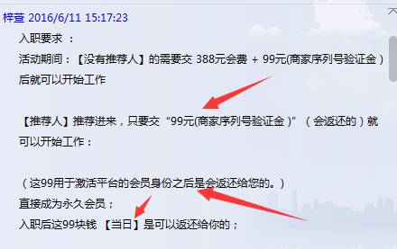 网络打字员_打字员是不是真的_网络打字员是什么