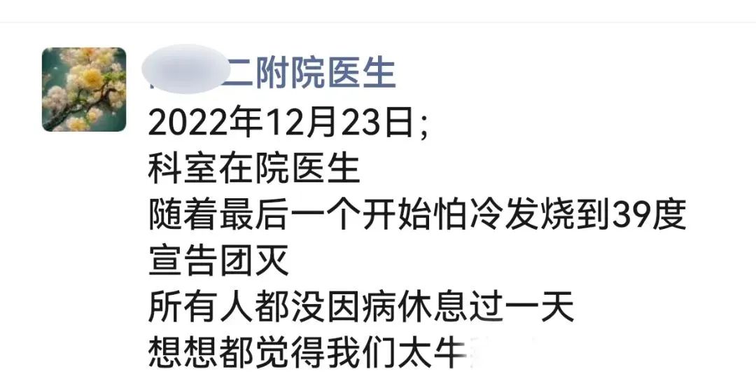 医护网_医护网预约挂号官网_医护网健康之路预约挂号