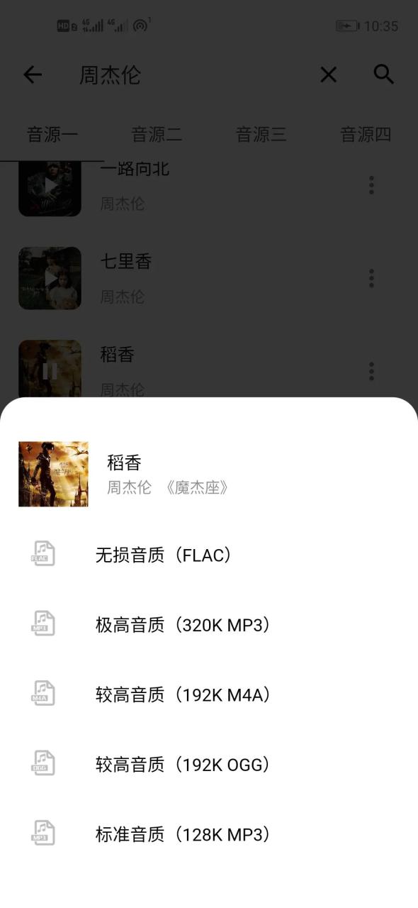 免费下载音乐mp3资源_免费下载音乐mp3_免费下载音乐mp3格式网址