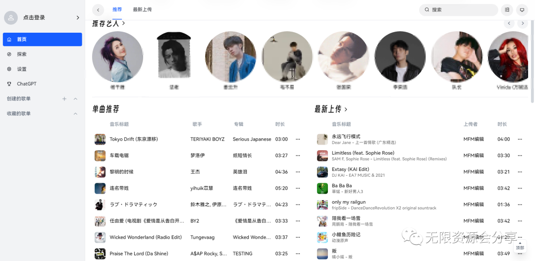 来电铃声大全歌曲免费下载_免费下载mp3歌曲大全_歌曲大全在线下载