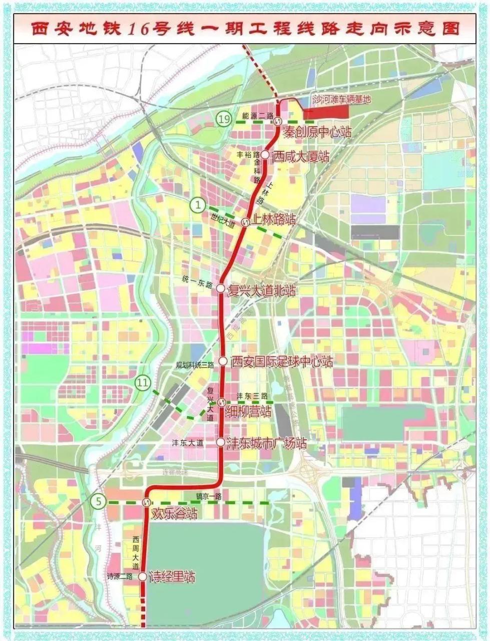 西安地铁规划2022_西安地铁四期规划_西安地铁2021规划