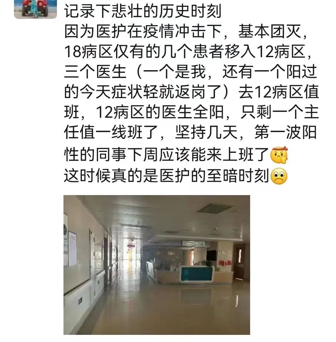 医护网健康之路预约挂号_医护网预约挂号官网_医护网