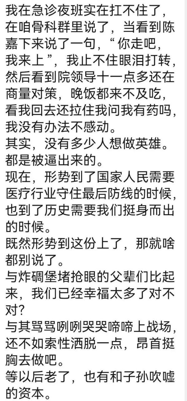 医护网_医护网健康之路预约挂号_医护网预约挂号官网