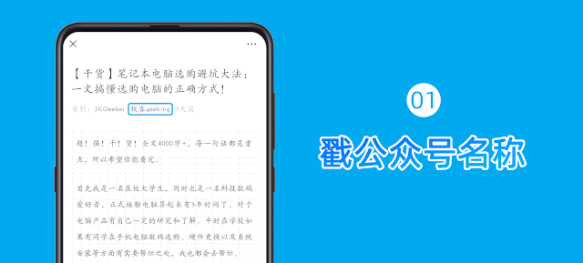 vip音乐免费下载网站mp3 微信重磅更新！新增VIP音乐免费听等多个实用功能（附下载）