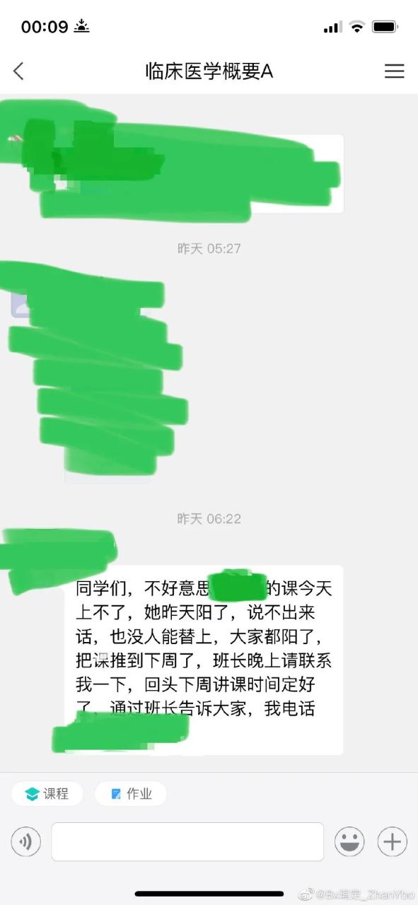 医护网健康之路预约挂号_医护网预约挂号官网_医护网