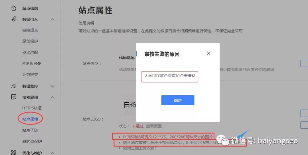 站长工具百度_百度站长工具网址_百度站长工具seo