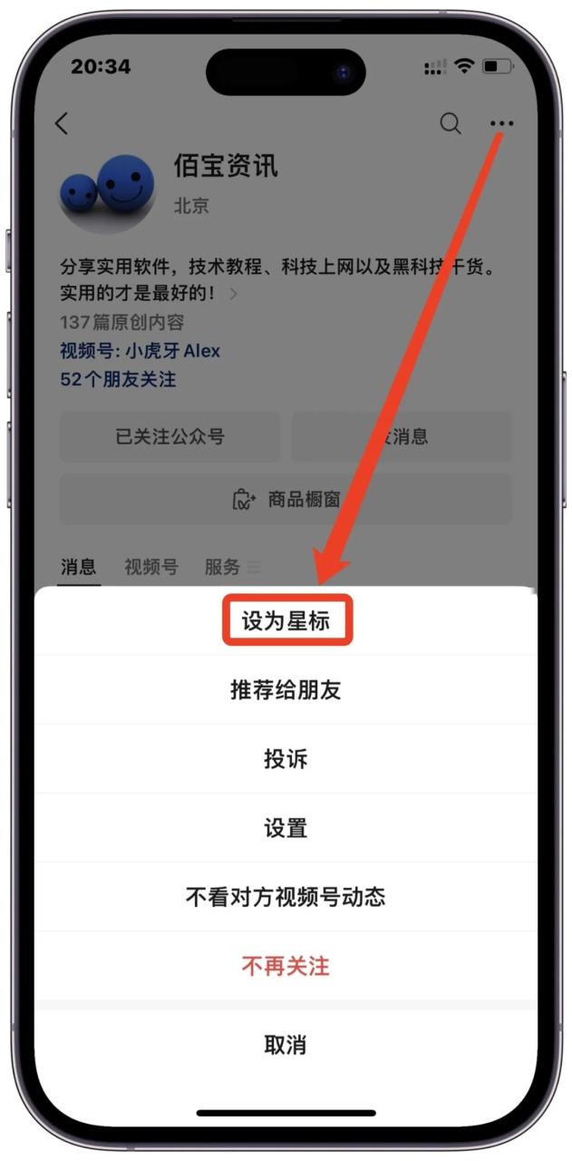 ios永久签名工具免费_ios签名工具下载_ios永久签名工具