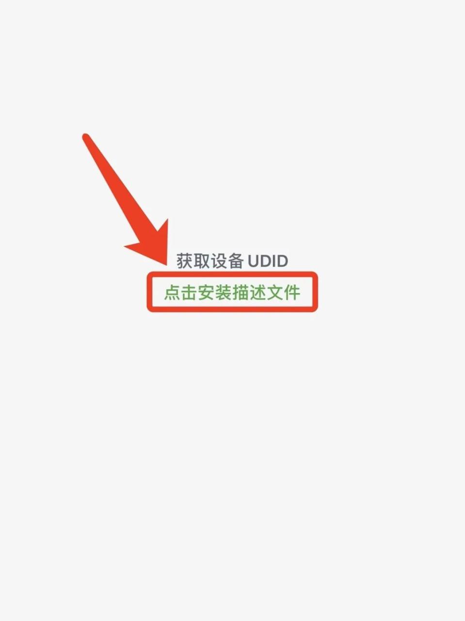 ios永久签名工具_ios永久签名工具免费_ios签名工具下载