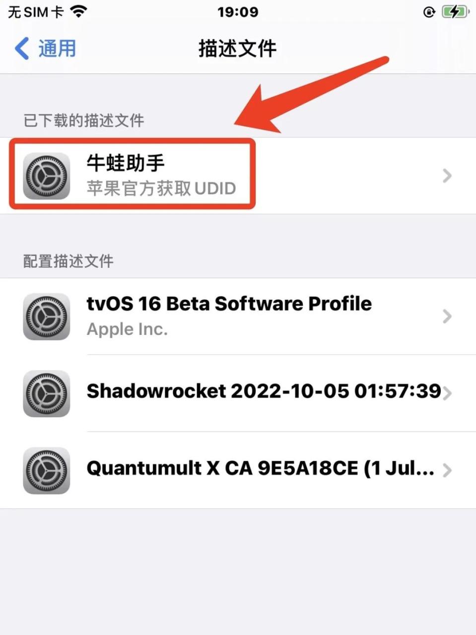 ios签名工具下载_ios永久签名工具免费_ios永久签名工具