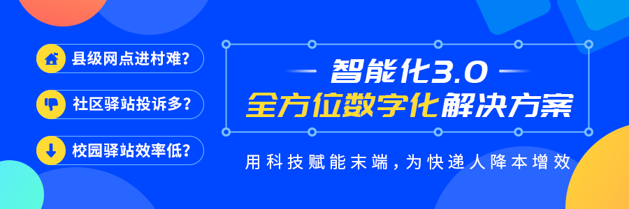 韵达快递人工客服是_韵达客服人工_韵达人工客服