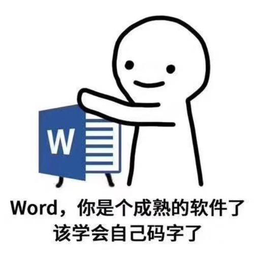 word向下的箭头是什么符号_向下箭头符号是什么特殊符号_向下箭头符号是什么车