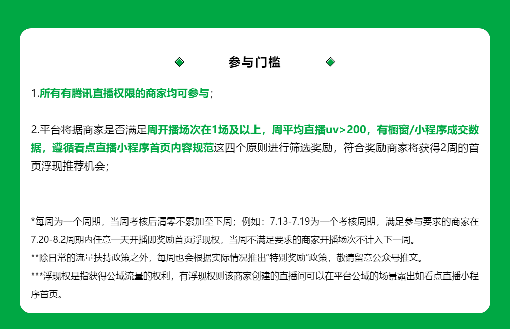 快手小店pc端是什么意思_快手小店商家版pc端_快手小店商家版电脑端