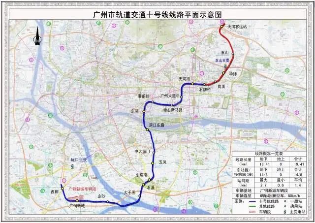 广州地铁2035高清_2023年广州地铁图_广州地铁线路图2023高清图