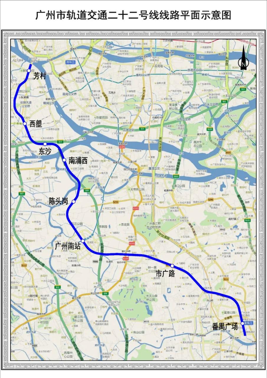 广州地铁2035高清_2023年广州地铁图_广州地铁线路图2023高清图