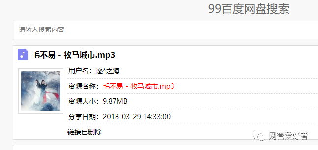 mp3格式音乐免费下载网_mp3格式音乐免费下载网站_mp3格式音乐免费下载软件