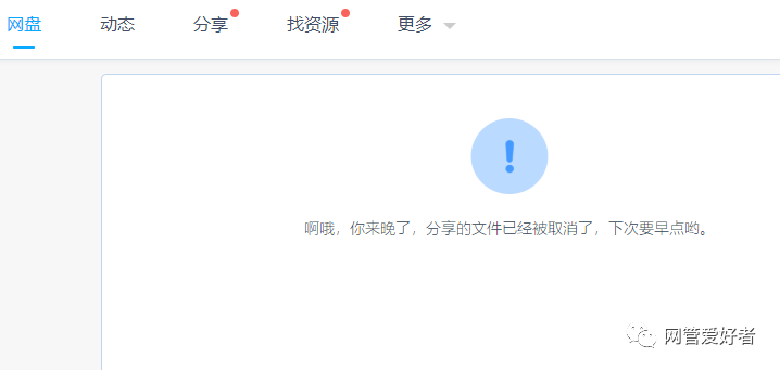 mp3格式音乐免费下载软件_mp3格式音乐免费下载网站_mp3格式音乐免费下载网