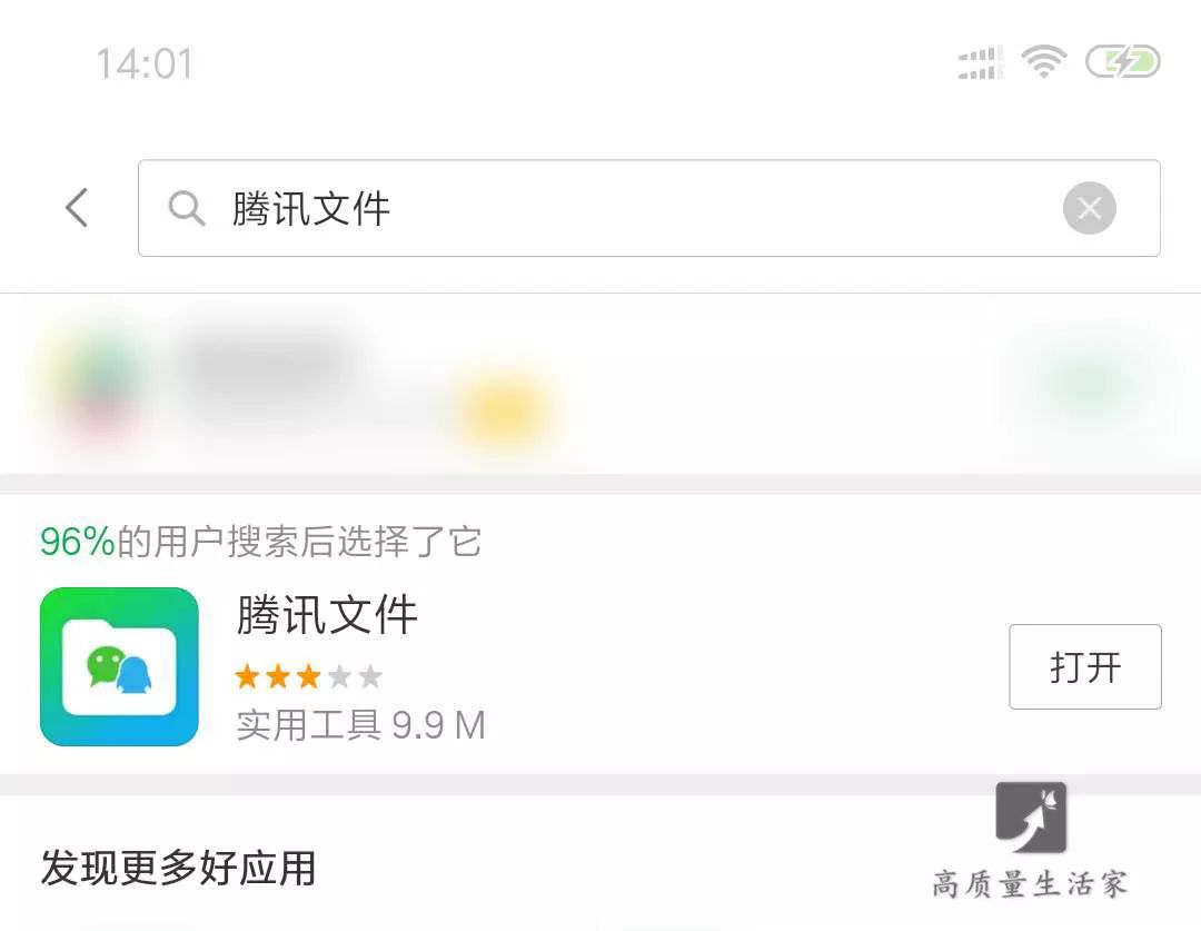 占用微信文件怎么清理_微信文件被占用_微信占用文件夹