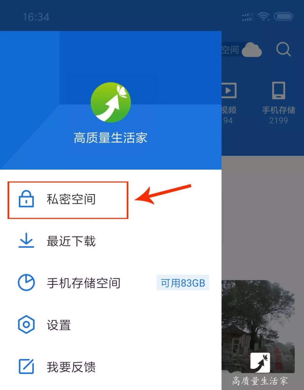 占用微信文件怎么清理_微信文件被占用_微信占用文件夹