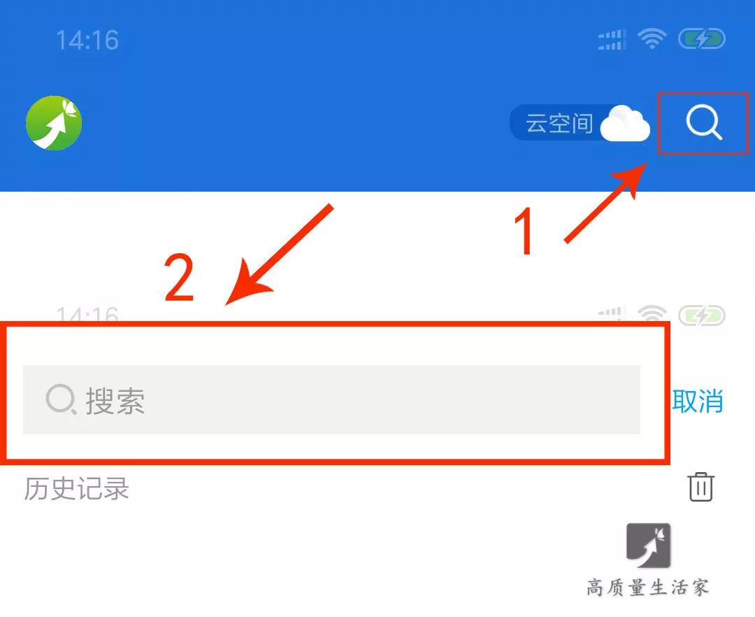 微信文件被占用_占用微信文件怎么清理_微信占用文件夹