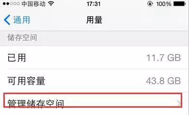 微信文件被占用_占用微信文件怎么清理_微信占用文件夹