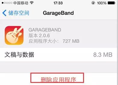 占用微信文件怎么清理_微信占用文件夹_微信文件被占用