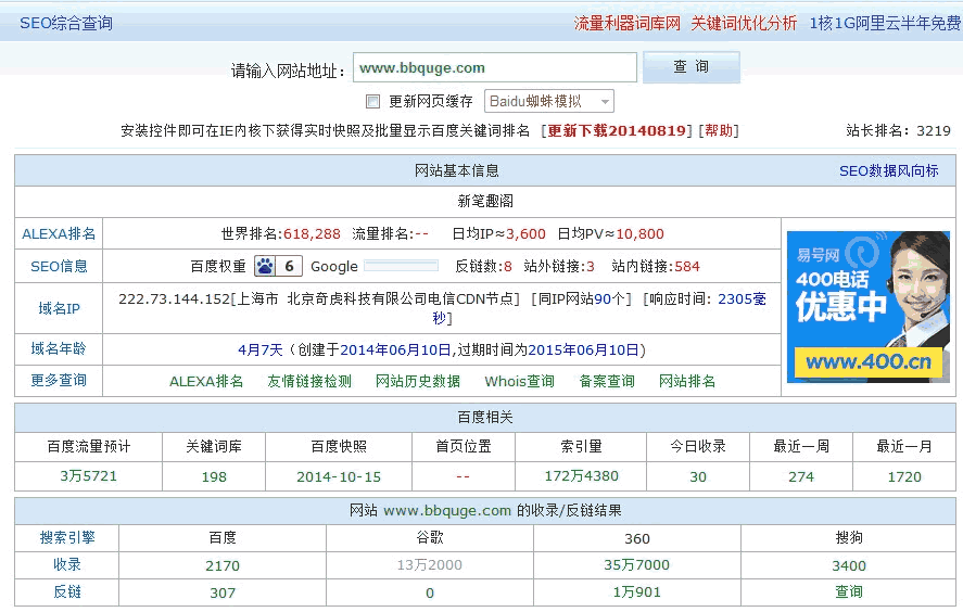 黑帽seo如何赚钱_seo黑帽是什么意思_seo黑帽培训骗局