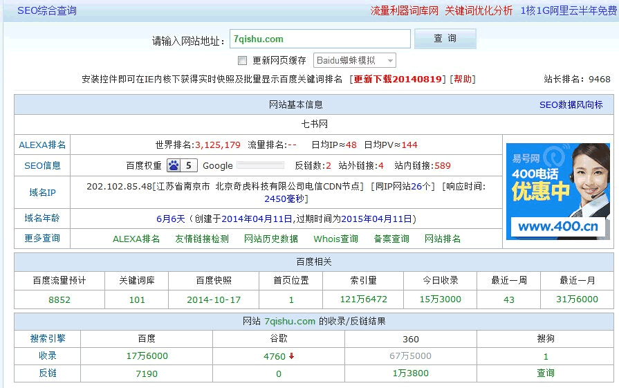 seo黑帽是什么意思_seo黑帽培训骗局_黑帽seo如何赚钱