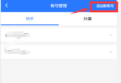 小店快手电脑下载版安装_快手小店电脑版下载_快手小店电脑版怎么下载安装