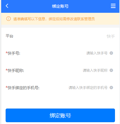 小店快手电脑下载版安装_快手小店电脑版下载_快手小店电脑版怎么下载安装