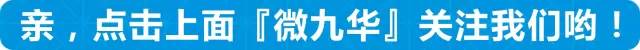 九华山县城_九华山哪个市_九华山在哪个省哪个市哪个县