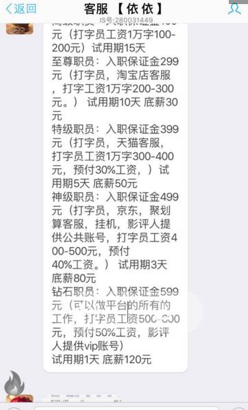 打字兼职员正规网上可以做吗_打字兼职正规平台_正规网上兼职打字员