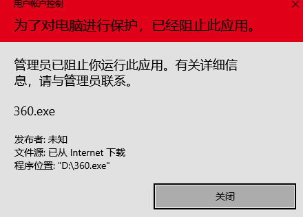 流氓软件下载大全免费下载安全_360流氓软件_流氓软件有哪些