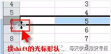 excel锁定指定单元格_如何锁定excel部分单元格固定不动_锁定单元格不动怎么操作