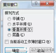 如何锁定excel部分单元格固定不动_excel锁定指定单元格_锁定单元格不动怎么操作