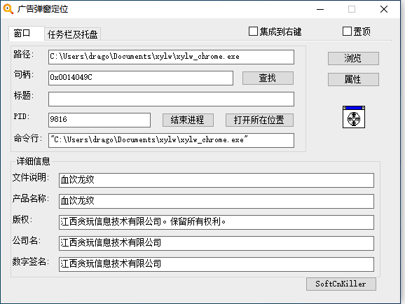 流氓软件有哪些_流氓软件下载大全免费下载安全_360流氓软件