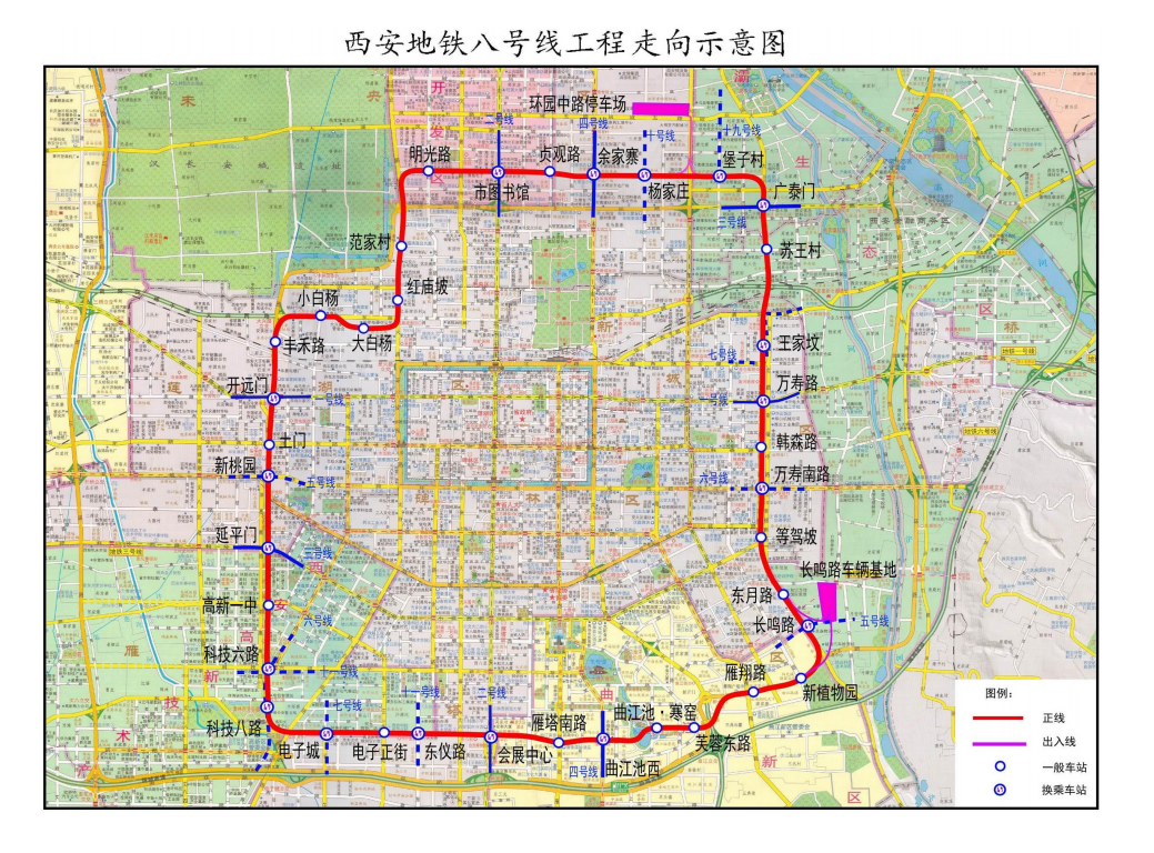 西安地铁规划2022_西安地铁四期规划_西安地铁2021规划