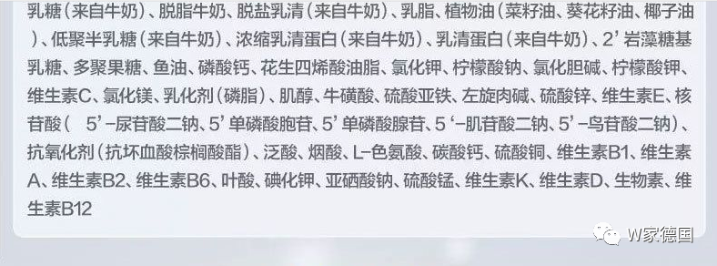 爱他美奶粉为什么不建议喝_爱他美婴儿奶粉好吗_奶粉爱他美