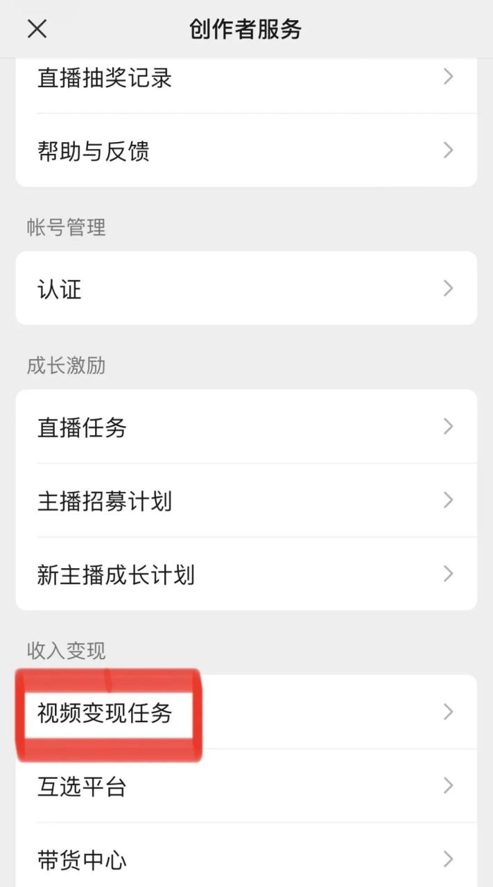 视频者创作微信中心号是什么_微信视频号创作者中心_视频者创作微信中心号怎么申请