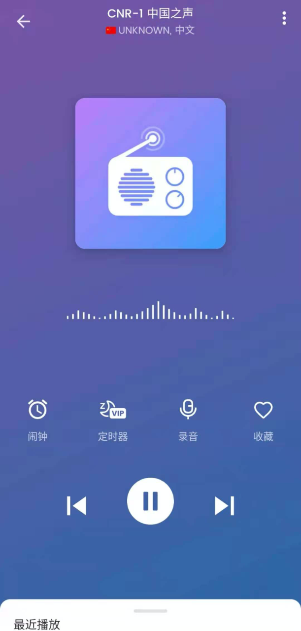 收音机节目_fm收音机节目表_收音台fm