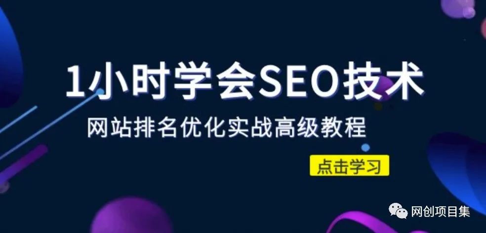 seo刷排名软件价格_网站刷排名seo优化_seo快速排名网站优化