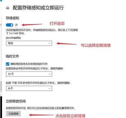 清除c盘垃圾的方法_c盘清除垃圾方法是什么_c盘如何清除垃圾