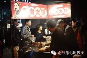 西安饮食_饮食西安饮食_西安饮食重组