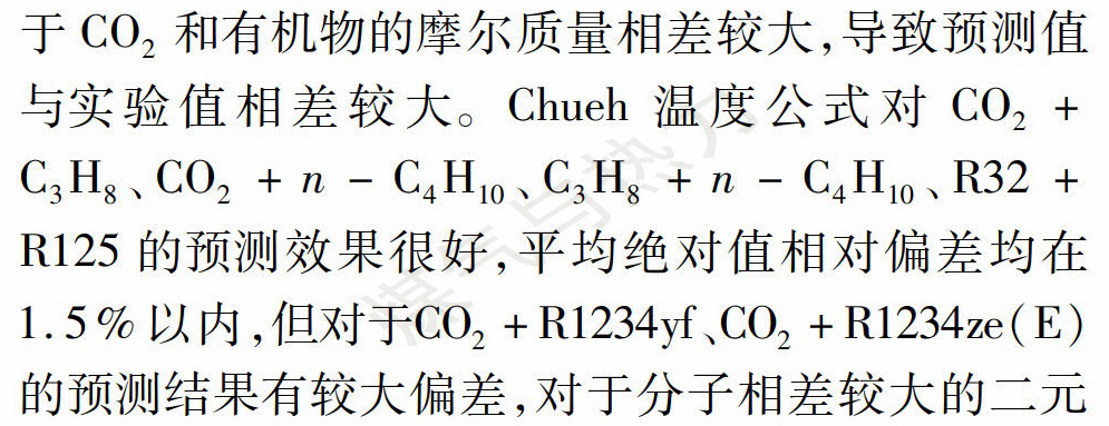 临界温度是什么意思_临界温度是什么意思_临界温度是什么意思