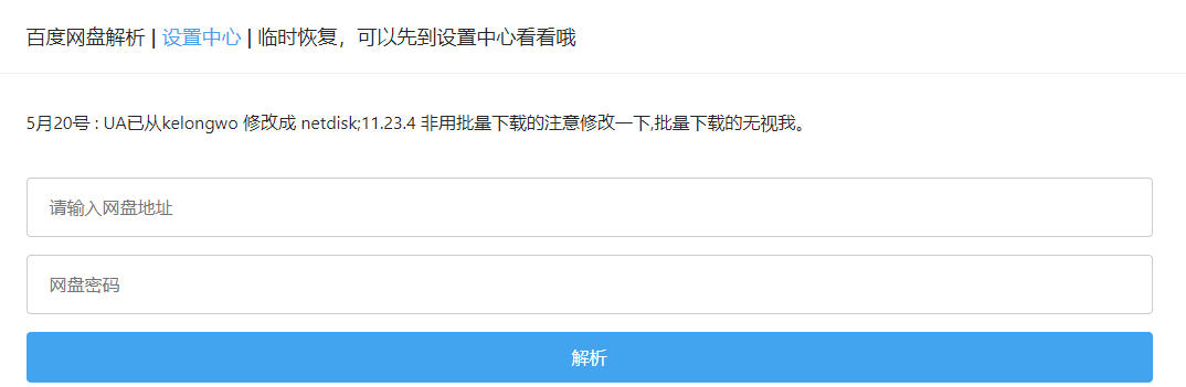 网页加速工具_网页加速器哪个好用_网页器加速好用吗