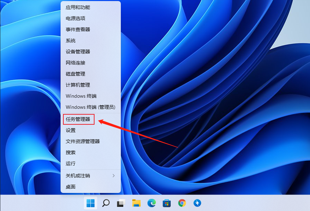 快捷任务管理器按键_windows任务管理器快捷键_快捷键的任务管理器