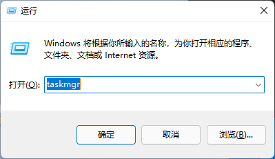 windows任务管理器快捷键_快捷键的任务管理器_快捷任务管理器按键